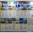 전곡항 마리나 클럽하우스 관광안내소 이미지