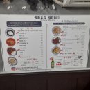 중화요리지엔