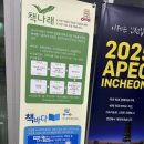 청라호수도서관 강당 이미지