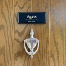 봄봄네 민박 이미지