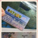 오이도 횟집 개방화장실 이미지