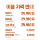 야키야키