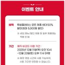 파리바게뜨광주백운