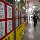 뛰는 부동산중개사무소 이미지