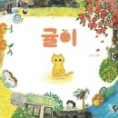 귤내음 이미지