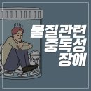 연세정정신건강의학과의원 이미지