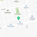 황제쟁반짜장비아점
