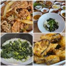 증평대교 앞-2 | 충북 증평 맛집 어멍솥밥 가성비 좋은 곤드레솥밥과 가지튀김 내돈내산후기