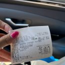 공임나라 삼산점 이미지