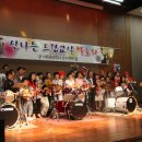 신나는 드럼교실 이미지