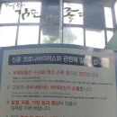 웰리스스포츠센터 이미지