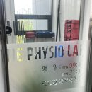 피지오랩운동센터 이미지