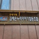 손누리이야기 네이버블로그