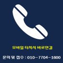 혜민원한약국 | 천안 불당동 신불당 에이블타워 학원 상가 임대 입점현황 매물접수