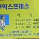 깔끔이사 이미지