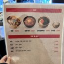 밥,포차 | [불암산 밥/술집] 닭볶음탕 맛집 역전포차 방문 후기💬✍🏻