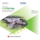 원보 - 북구 서방로 78-1 | 원보