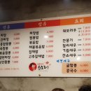 짬뽕뽕스토리