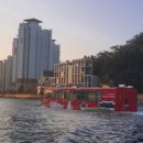 부산해상관광개발 이미지