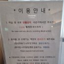 검단신도시 호텔 에이치애비뉴 이미지