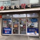 오케이약국 이미지