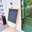 경주황성동카페 수제쿠키맛집 라이쿠뎃
