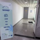 스튜디오솝 | 진주 증명사진관 강력 추천 프로필 컬러 증명사진 솝스튜디오