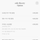 오드모어