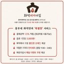 [부산 맛집] 흥부네 화덕 본점 재방문 후기 | 화명 파스타 맛집, 분위기 좋은 화덕피자 맛집