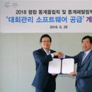 대한정보통신㈜ 이미지