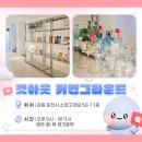 요선동 7-7 이미지