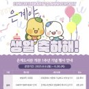 은계도서관 이미지