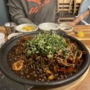 보문돌짜장