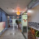 금강행정사사무소 이미지