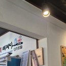 짬뽕에미치다 - 목포시 후광대로105번안길 30 | 짬뽕에미치다