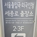 글로벌(Global) 행정사 사무소 이미지