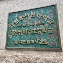 대전샘머리초등학교 이미지