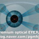 아이준안경원 이미지