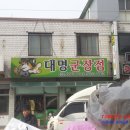 양덕원주유소 이미지