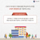 청운콘도 이미지