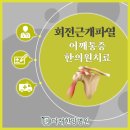 다래한방병원 이미지