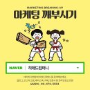세울컴퍼니