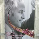 (주)조은소리 보청기 이미지