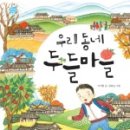 석보초등학교 이미지