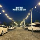 어은돌최고캠핑장 이미지