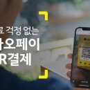 큰산세무회계 이미지