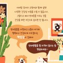 내품애동물병원 이미지