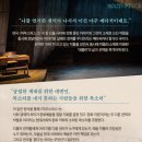 문화가 있는 날 [함께 걷는 공연 나들이] 1회차 팬더믹시대, 예술 같이 : 가치 | 💕후기&amp;리뷰_[강추♣]연극<마우스 피스 Mouth Piece>라이선스_커튼콜영상_배우 전성우 김정(2...