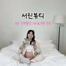 뷰티센스정 | 대구 헤어메이크업 추천, 서린뷰티 만삭촬영 메이크업 만족도 높았던 후기