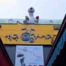 역곡상상시장(역곡북부시장) 이미지